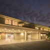 Отель KKR Numazu Hamayu, фото 1