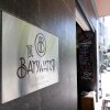 Отель The Bayswater Sydney в Сиднее