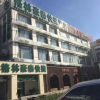 Отель GreenTree Inn Tianjin Xiqing District Zhongbei Town Zhongbei Avenue Shell Hotel, фото 19