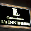 Отель Condominium L's INN, фото 40