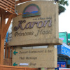 Отель Karon Princess Hotel, фото 1