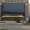 Отель Starway Hotel Lianshui Yanhuang Avenue, фото 1