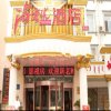 Отель Thank Inn Hotel Inner Mongolia Chifeng Kungang Road, фото 1