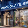 Отель Chocolate Hotel, фото 1