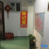 Отель Zhengzhou Sunshine Hostel, фото 1