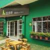 Отель Sanya Stop-and-go Boutique Inn, фото 1