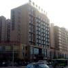 Отель GreenTree Inn Xingtai Railway Station Business Hotel, фото 1