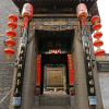 Отель Pingyao Cheng Jia Inn-Haizi Street, фото 1