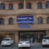 Отель Roz Aljawhara, фото 23