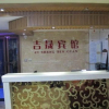 Отель Changbaishan Jisheng Inn, фото 1
