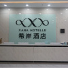 Отель Xana Hotels Tianjin Huaxi Dian, фото 18