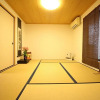 Отель Kyoto - House / Vacation STAY 80978, фото 5