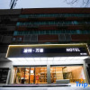 Отель Porter Marriott 0 Pressure Sleep Hotel (Taizhou Luqiao Zhongsheng Plaza), фото 1
