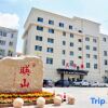 Отель Ulanqab Yingshan Hotel (Jining South Railway Station), фото 18