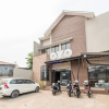 Отель OYO 535 Cileunyi Residence Syariah, фото 1