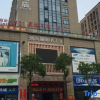 Отель Junyi Theme Hotel, фото 8