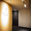 Отель Hakata Tokyu REI Hotel, фото 13