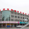 Отель Shuqing Business Hotel, фото 1