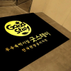 Отель Gwangju Sejong Hotel, фото 15