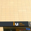 Отель IU Hotels·Taiyuan Yingze Xida Street, фото 16