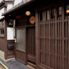Отель Theatre and Library Residence -Kyoto Murasakino- в Киото