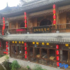 Отель Shifengbieyuan Inn, фото 5