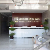 Отель City 118 Select Hotel (Daye Luojin Avenue), фото 2