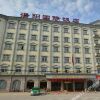 Отель Anqing Qianyang International Hotel, фото 1