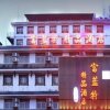 Отель Fulante Boutique Hotel Zhangjiajie в Чжанцзяцзе