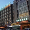 Отель GreenTree Inn Yancheng Station Hotel, фото 1