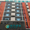Отель City convenient hotel (Aegean Plaza store at the intersection of Baise Expressway), фото 16