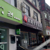 Отель Thank Inn Hotel Xizang Rikaze Jilong County Jilong Kou'an, фото 11