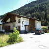 Отель Appartementhaus Florian, фото 6