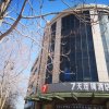 Отель 7Days Inn Dezhou Qihe Coach College, фото 1