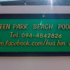 Отель The Queen Park Beach Pool Villa, фото 17