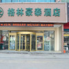 Отель Greentree Inn Laiwu West Laiwu Road Express Hotel, фото 1