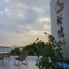 Отель Secret Land Seaview Homestay, фото 10