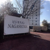 Отель Business Inn Nagashima в Кисосаки