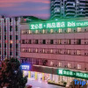 Отель Ibis Styles Hotel (Changsha Railway Station  subway station store), фото 1
