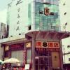 Отель Super 8 Hotel (Tengfei Road, Zhangzhou Ancient City), фото 2