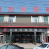 Отель Thank Inn Hotel Luoyang Lianhuo Expressway Luoyang Mengjin Xiazhankou, фото 3