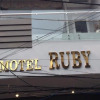 Отель Ruby Guesthouse, фото 11