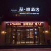 Отель James Joyce Coffetel·Beijing Yizhuang Development Zone Dazu Square Tongji Road, фото 1