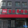 Отель Ibis Hotel (Xi'an Gaoxin Wanda Plaza), фото 3