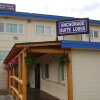 Отель Anchorage Suite Lodge, фото 8