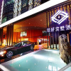 Отель Shenzhen Leahope Villa Hotel  Longhua Brabch, фото 2