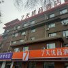 Отель 7 Days Premiuma Binzhou Boxing Zina International, фото 5