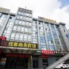 Отель Senwei Business Hotel в Вэйхаи