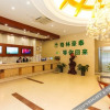 Отель GreenTree Inn JiangSu Wuxi Jiangyin City QinGYAng Town Fuqian Road Express Hotel, фото 2