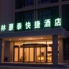 Отель GreenTree AnHui Wuhu Sanshan Development District Express Hotel, фото 35